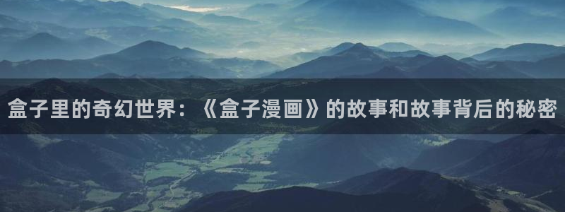 哔咔漫画登不进去